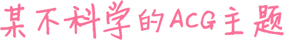 知恩报恩网